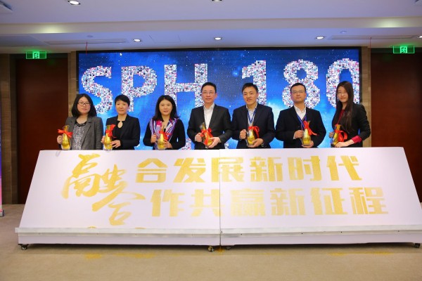 擁抱變革，對(duì)接融合促發(fā)展