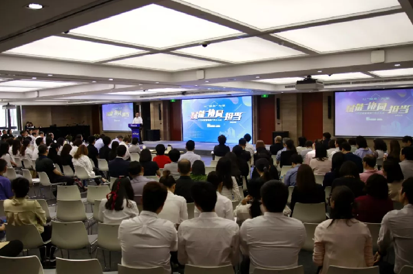 賦能，協(xié)同，擔(dān)當(dāng)┃上藥控股管理部門員工大會(huì)不一般~