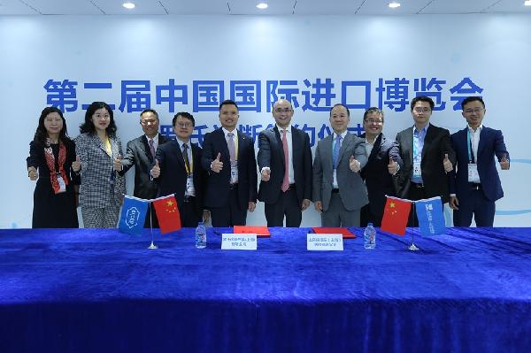 進(jìn)博會(huì)現(xiàn)場(chǎng)上藥控股簽約多家藥企，打造更強(qiáng)進(jìn)口平臺(tái)