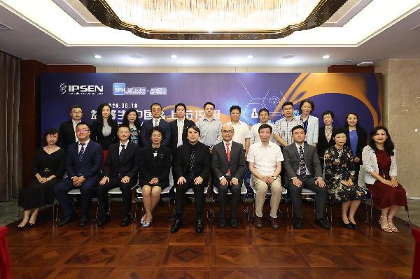 服務(wù)患者，共贏未來(lái) | 上藥控股攜手益普生中國(guó)拓展消化領(lǐng)域