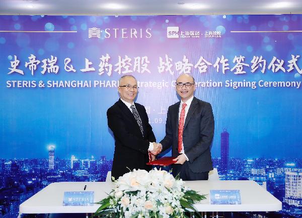 推動(dòng)醫(yī)療大健康產(chǎn)業(yè)高質(zhì)量發(fā)展，上藥控股與史帝瑞（中國(guó)）達(dá)成戰(zhàn)略合作