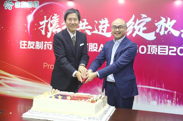 聯(lián)合營(yíng)銷規(guī)模破“億”！上藥控股與住友制藥攜手服務(wù)更廣大患者健康