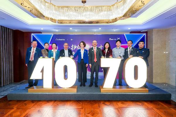 手護健康四十載，服務為榮七十年！上藥控股攜手百時美施貴寶共賀生日慶典