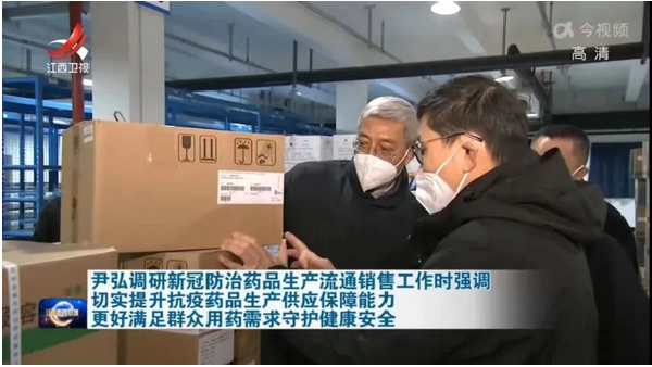扛起保供擔(dān)當(dāng)⑤ | 上藥控股全國企業(yè)“一盤棋”，打好藥品物資供應(yīng)“主動仗”