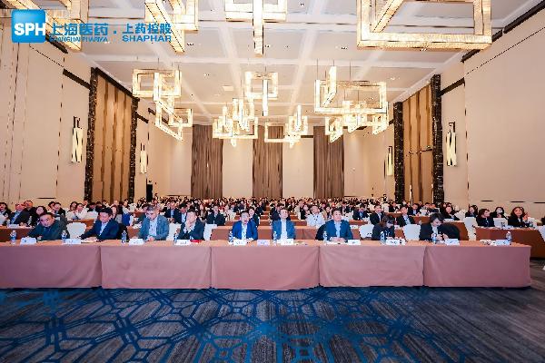 奮楫揚帆破萬浪，重任千鈞譜新章 | 上藥控股召開2023年財務(wù)工作會議