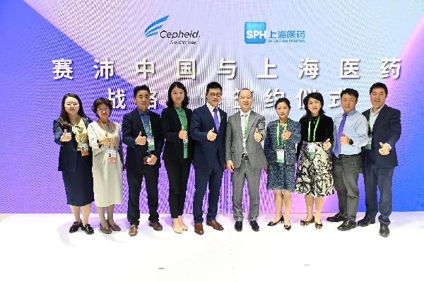 相約進(jìn)博 | 上藥控股器械板塊與丹納赫賽沛、波士頓科學(xué)、美敦力將合作推向深入