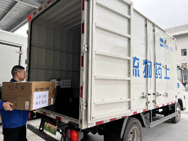 上藥控股持續(xù)支持震區(qū)救援，緊急調(diào)撥8類藥品馳援西藏日喀則
