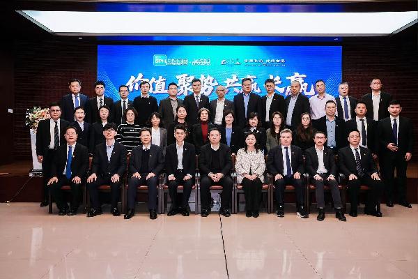 上藥控股與魯南制藥戰(zhàn)略合作簽約儀式